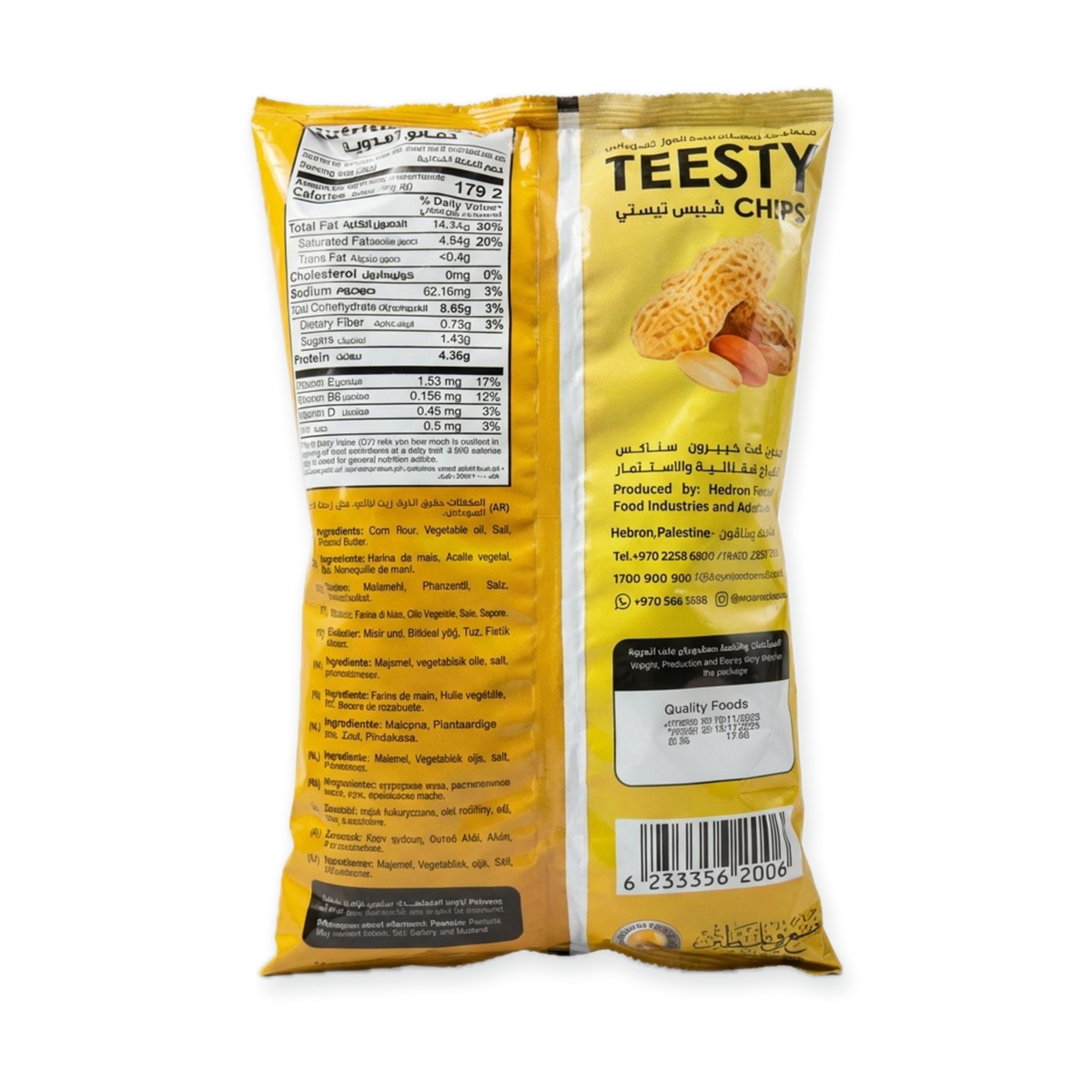 Hebron Teesty peanut corn curls Chips (105g)