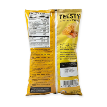 Hebron Teesty peanut corn curls Chips (105g)