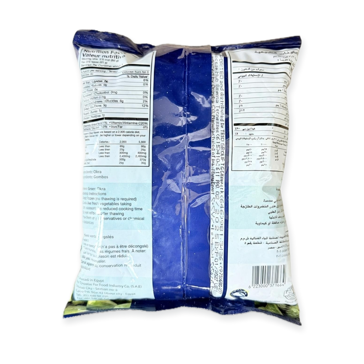 Frozen Green Okra (400g) by farida