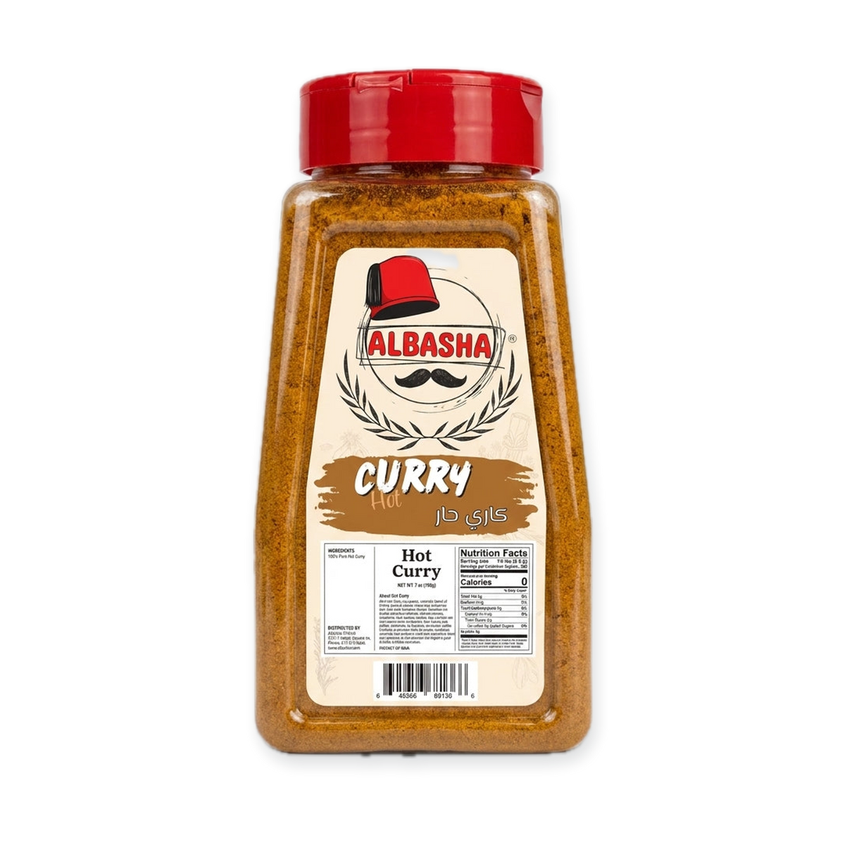 AlBasha Hot Curry Powder 7 oz - Premium Middle Eastern Spice Blend