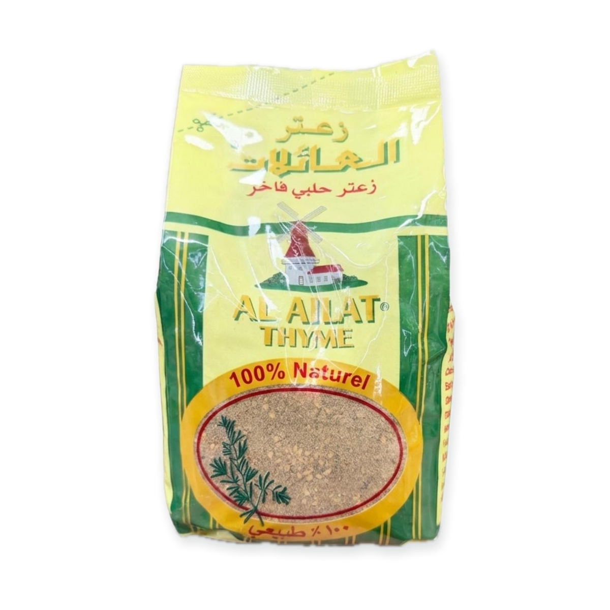 Al Ailat halabi Thyme (500g)