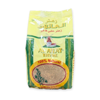 Al Ailat halabi Thyme (500g)