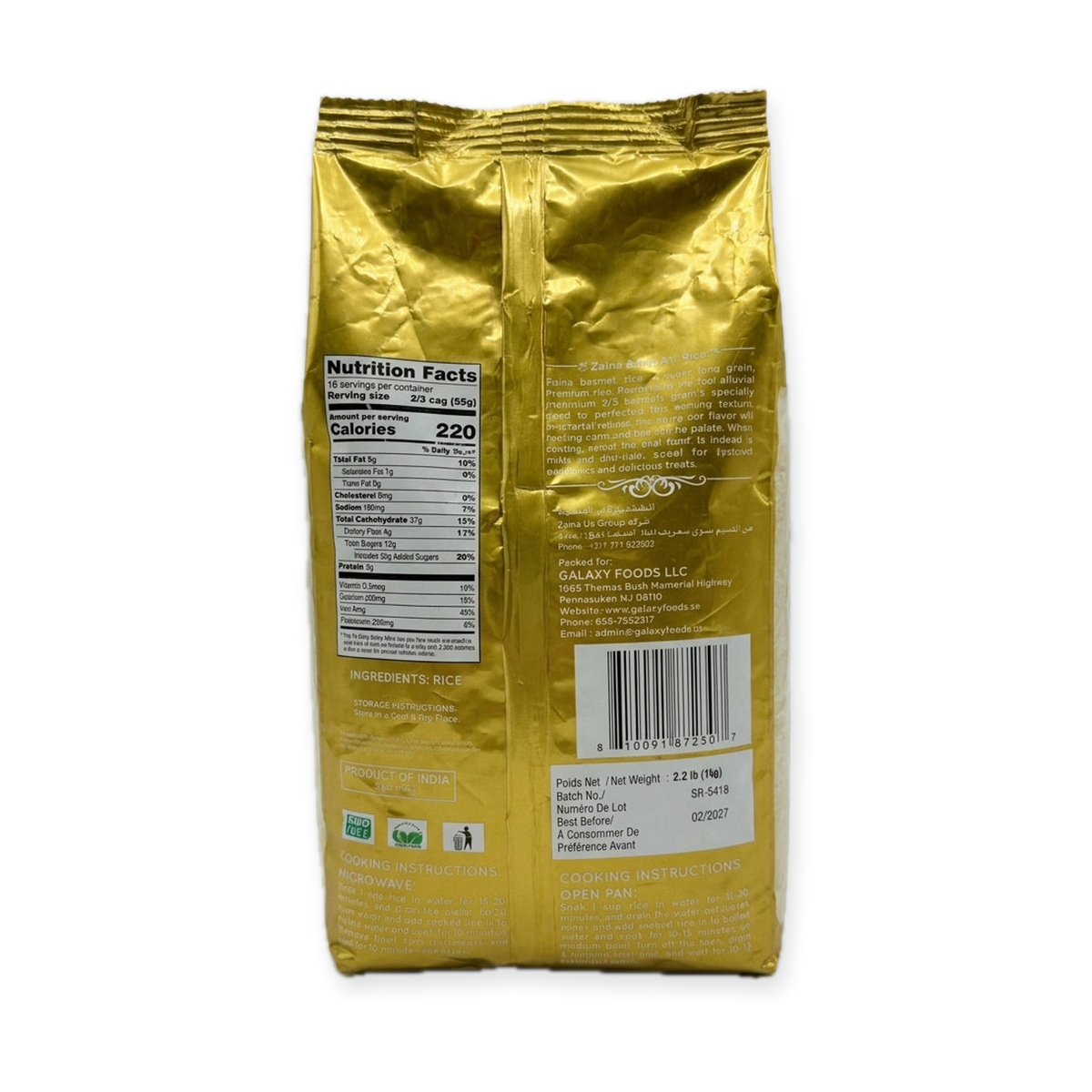 Zeina Basmati Rice 2.2 lb - Extra Long Grain 1121 Sella