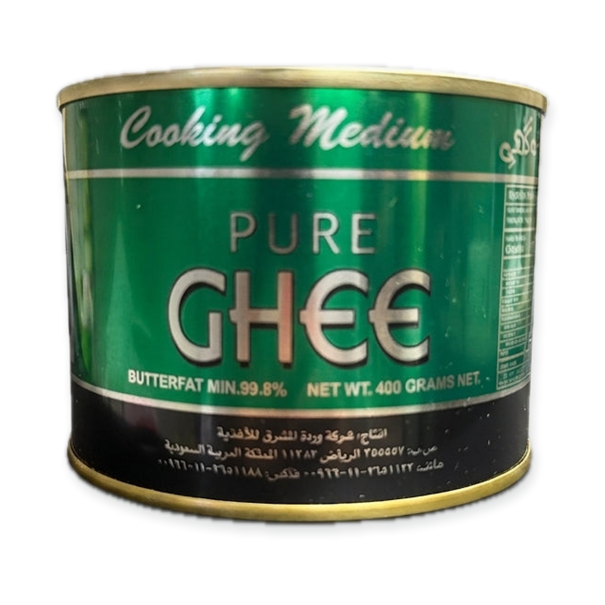 Reihan Pure Ghee Cooking Medium 400g - Premium Clarified Butter