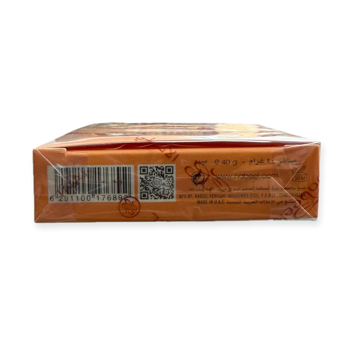 Nabeel Bakhoor Scented Incense Blend