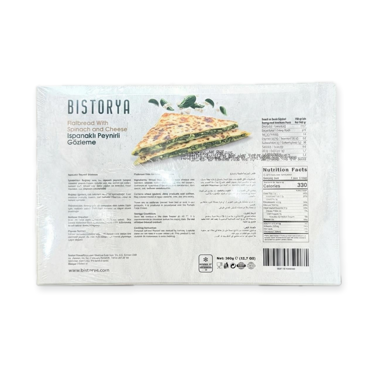 Flatbread With Spinach and Cheese (360g) by bisorya