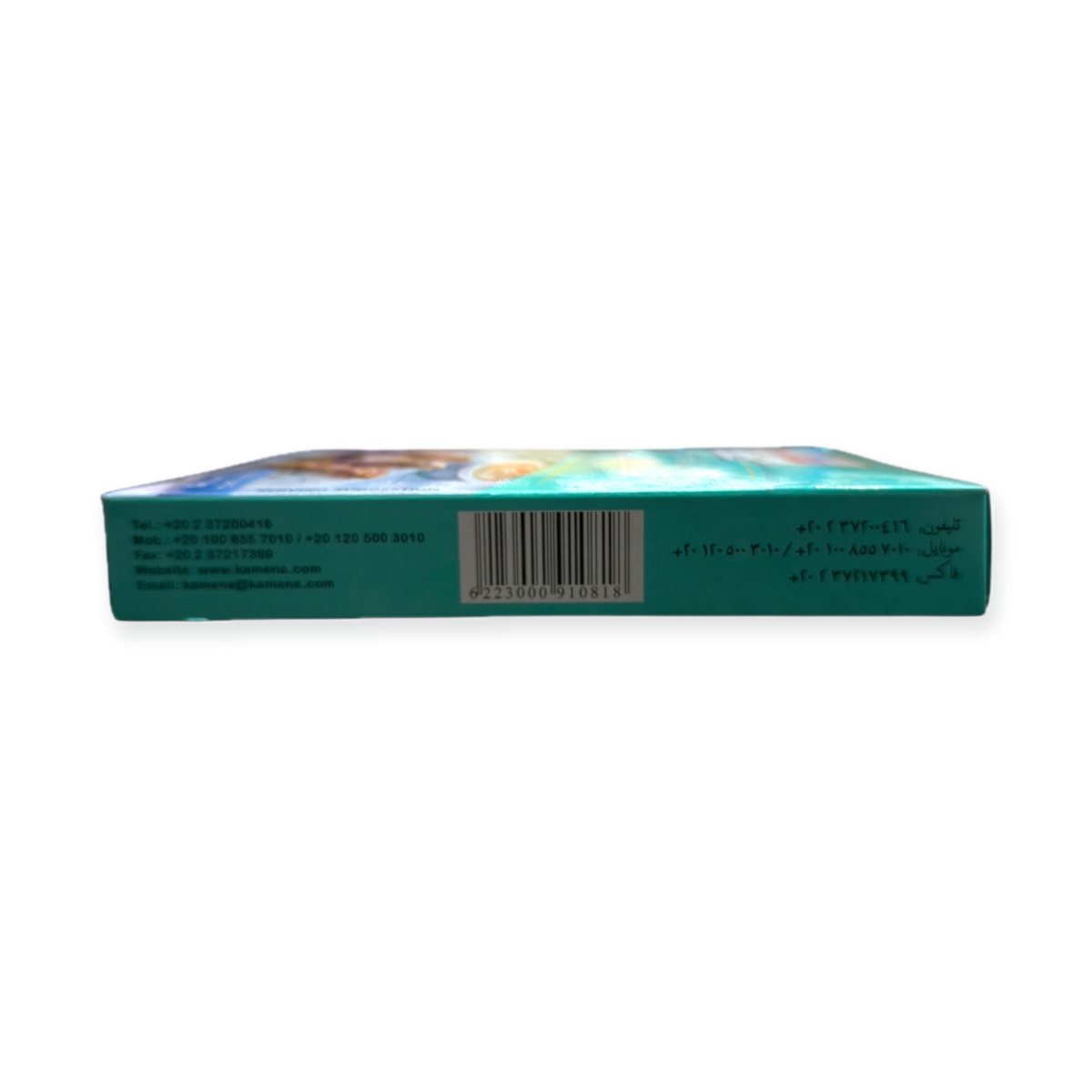 SPYSI Hawawshi Mix – 90g