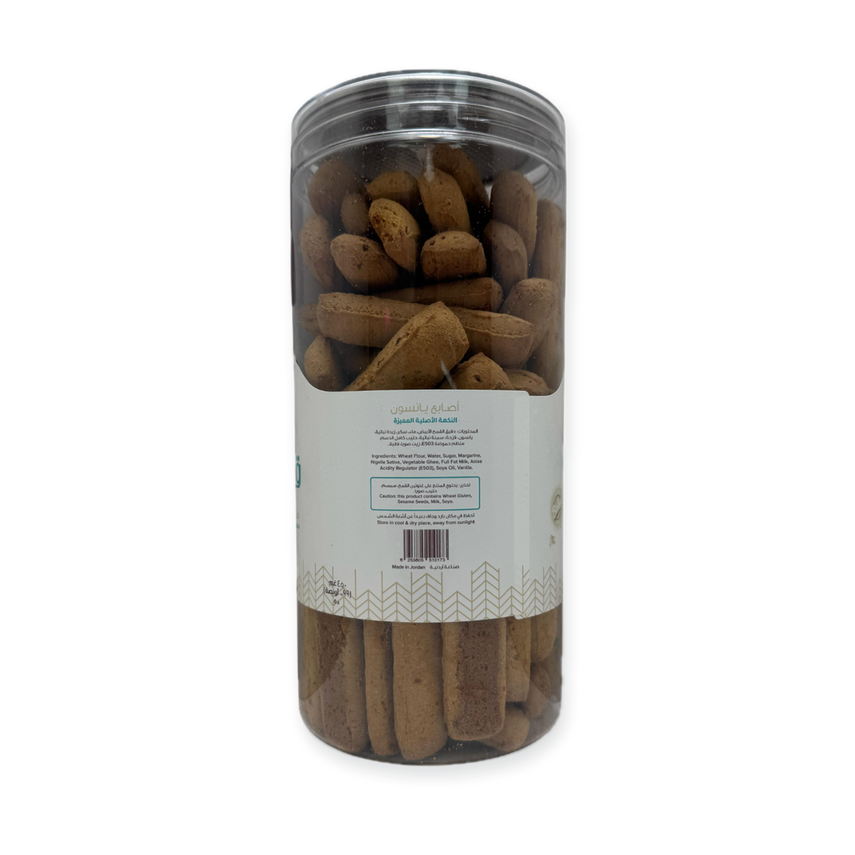 Qabalan Fingers Sticks Anise – 450 G Licorice Flavor Snack