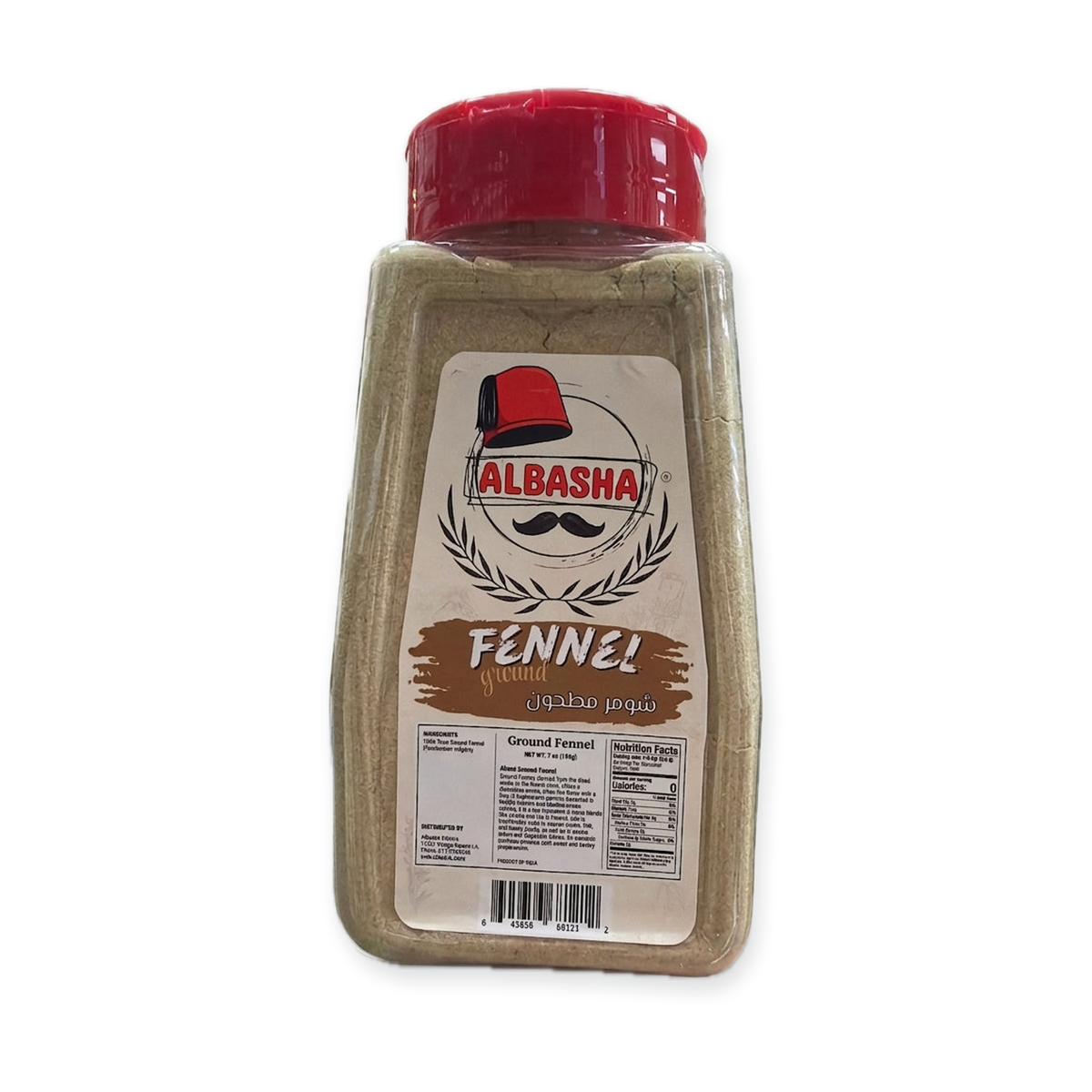 AlBasha Ground Fennel 7 oz - Premium Aromatic Middle Eastern Spice