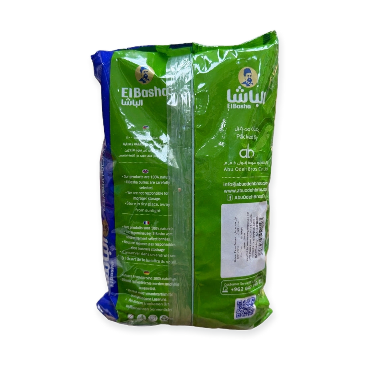 El Basha Broad Fava Beans 900g - Premium Natural Pulses
