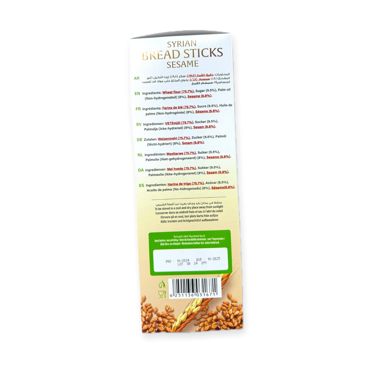 Durra Syrian Bread Sticks with Sesame – Crunchy Middle Eastern Snack