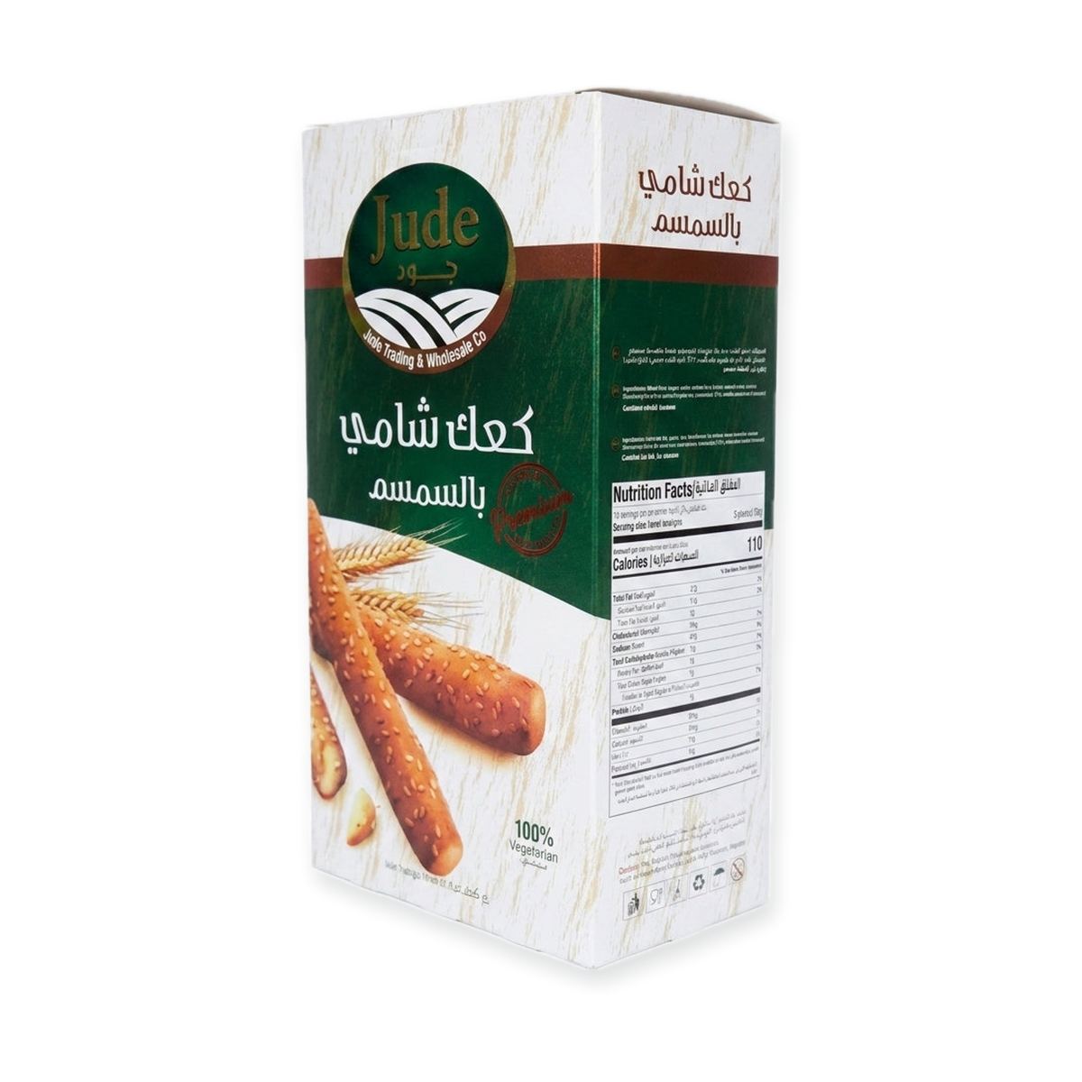 Jude Sesame Bread Sticks 14.11 oz - Premium Vegetarian Snack