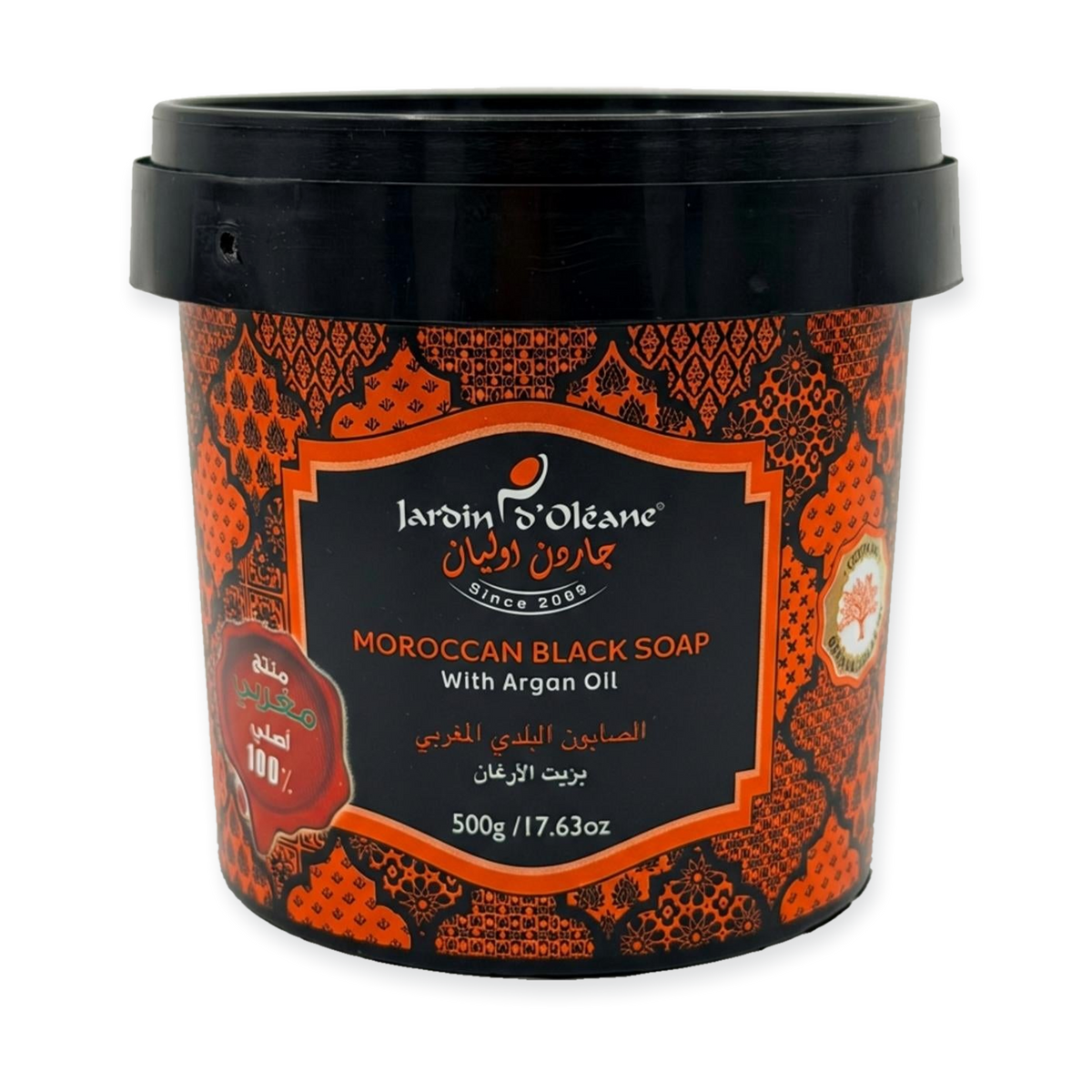 Moroccan Black Soap With Argan Oil (250g)