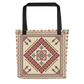 Trendy Tote Bag – Art Pattern, 15" x 15"