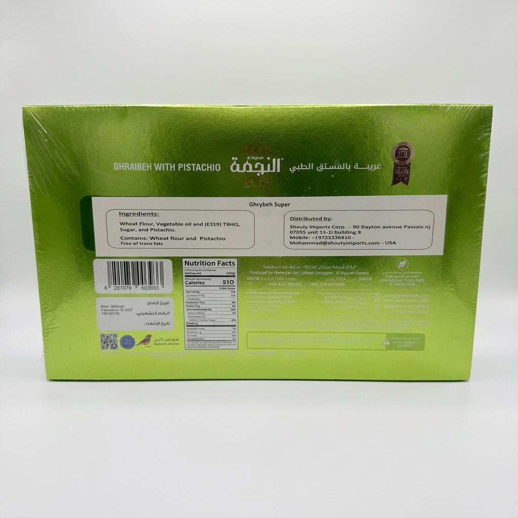 Al Najmah Ghraibeh with Pistachio 300g - Premium Syrian Butter Cookies
