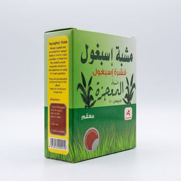 Ispaghol Husk Fiber Mujeza 100g - Natural Psyllium Husk Powder