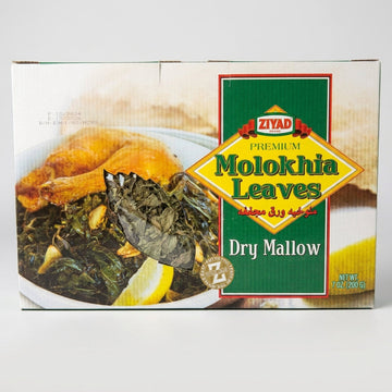 Ziyad Premium Molokhia Leaves 7 oz - Dry Mallow for Traditional Soup