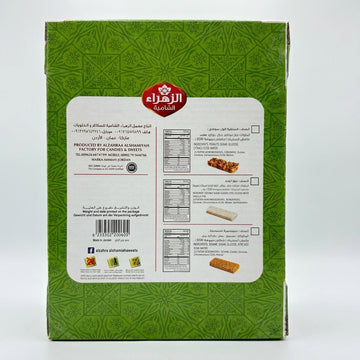 Al Zahra Alshamiah Mixed Sweets Assortment 600g - Premium Sesame & Nut Bars