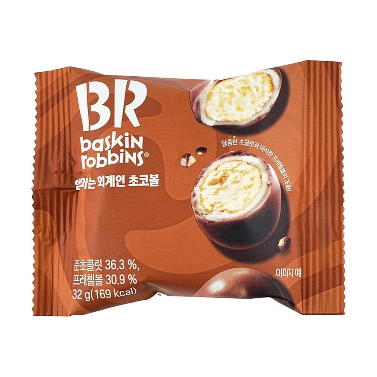 Imported Baskin Robbins ChocoBalls