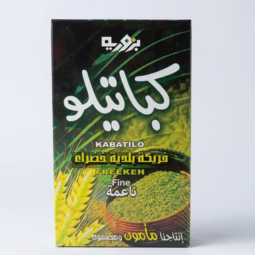 Bzuriyeh Kabatilo Freekeh Fine 500g - Smoked Green Wheat
