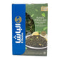 El Basha Dried Mallow Leaves 200g - Premium Molokhia for Traditional Cooking