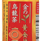 Ito En Golden Oolong Tea ( 12 X 16.9 Oz   )