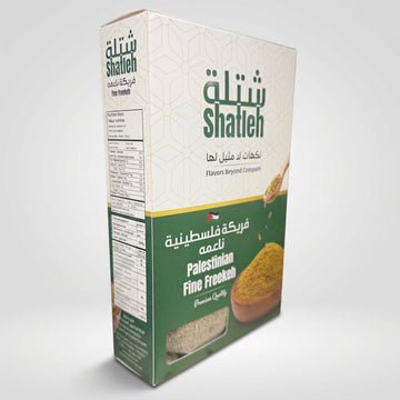 Shatleh Palestinian Fine Freekeh 14 oz - Premium Quality Roasted Green Wheat