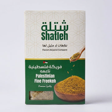 Shatleh Palestinian Fine Freekeh 14 oz - Premium Quality Roasted Green Wheat