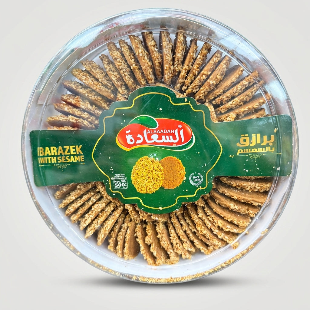 Alsaadah Barazek with Sesame 300g - Traditional Syrian Cookies