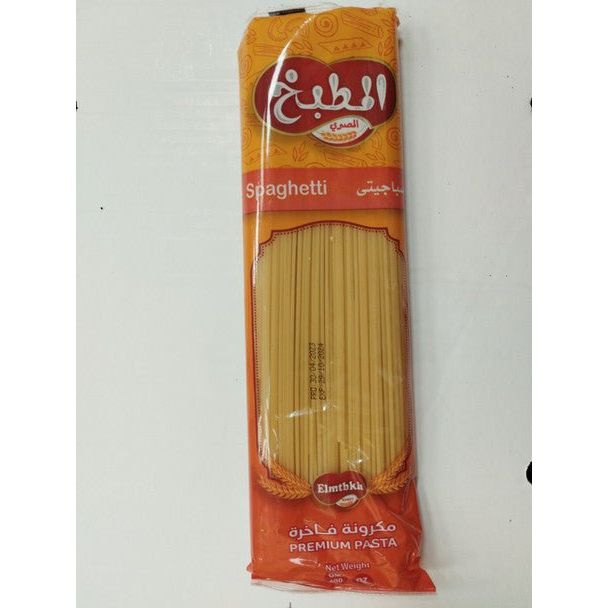 Elmatbakh Elmasry Spaghetti Pasta 400g