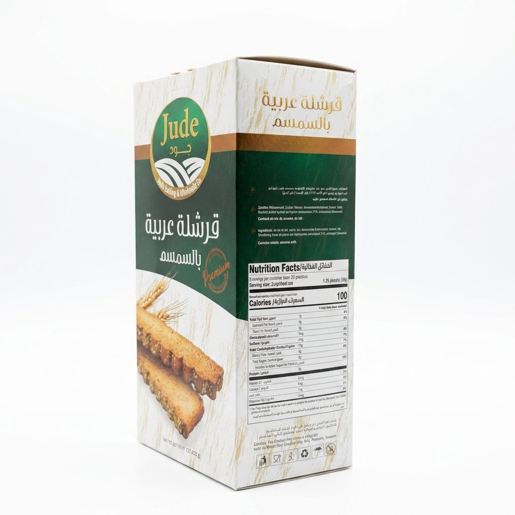 Jude Karshalleh Crackers Sesame 14.11 oz - Premium Arabian Crackers
