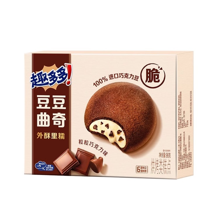 Imported Chips Ahoy Soft Duo Milk Chocolate Mochi Cookies