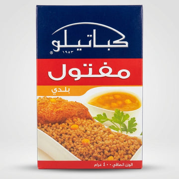 Kabatillo Maftoul Baladi 14.1 oz - Premium Lebanese Pearl Couscous