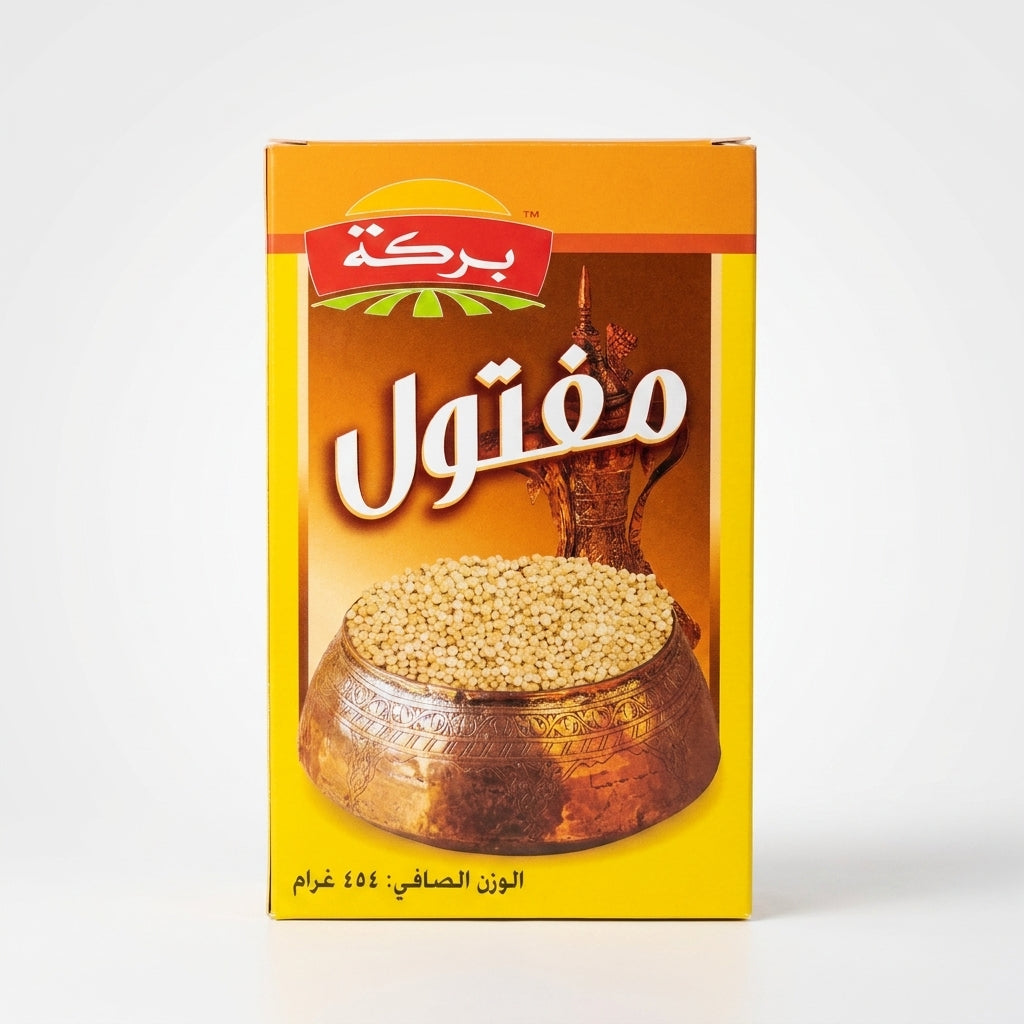 Baraka Maftoul Pearl Couscous 1 lb - Premium Lebanese Couscous