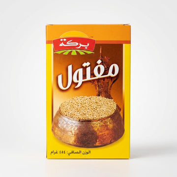 Baraka Maftoul Pearl Couscous 1 lb - Premium Lebanese Couscous