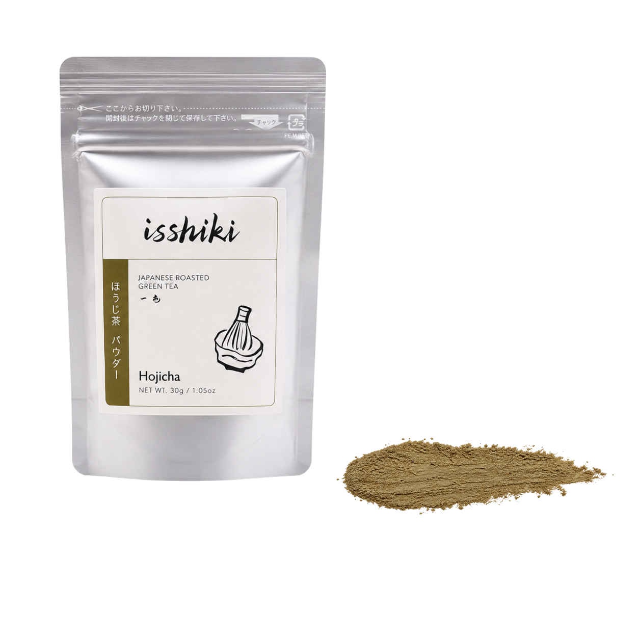 Hojicha Roasted Green Tea Powder