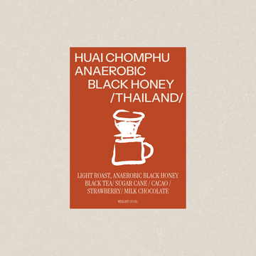 HUAI CHOMPHU ANAEROBIC BLACK HONEY