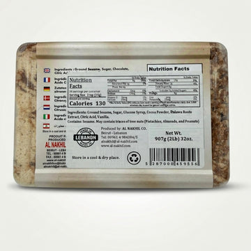 Halawa Chocolate Alnakhil (2lb)