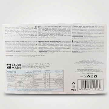 Deemah Date Maamoul box of 12