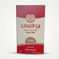 Turkish Coffee 100% Arabica (226.5g)