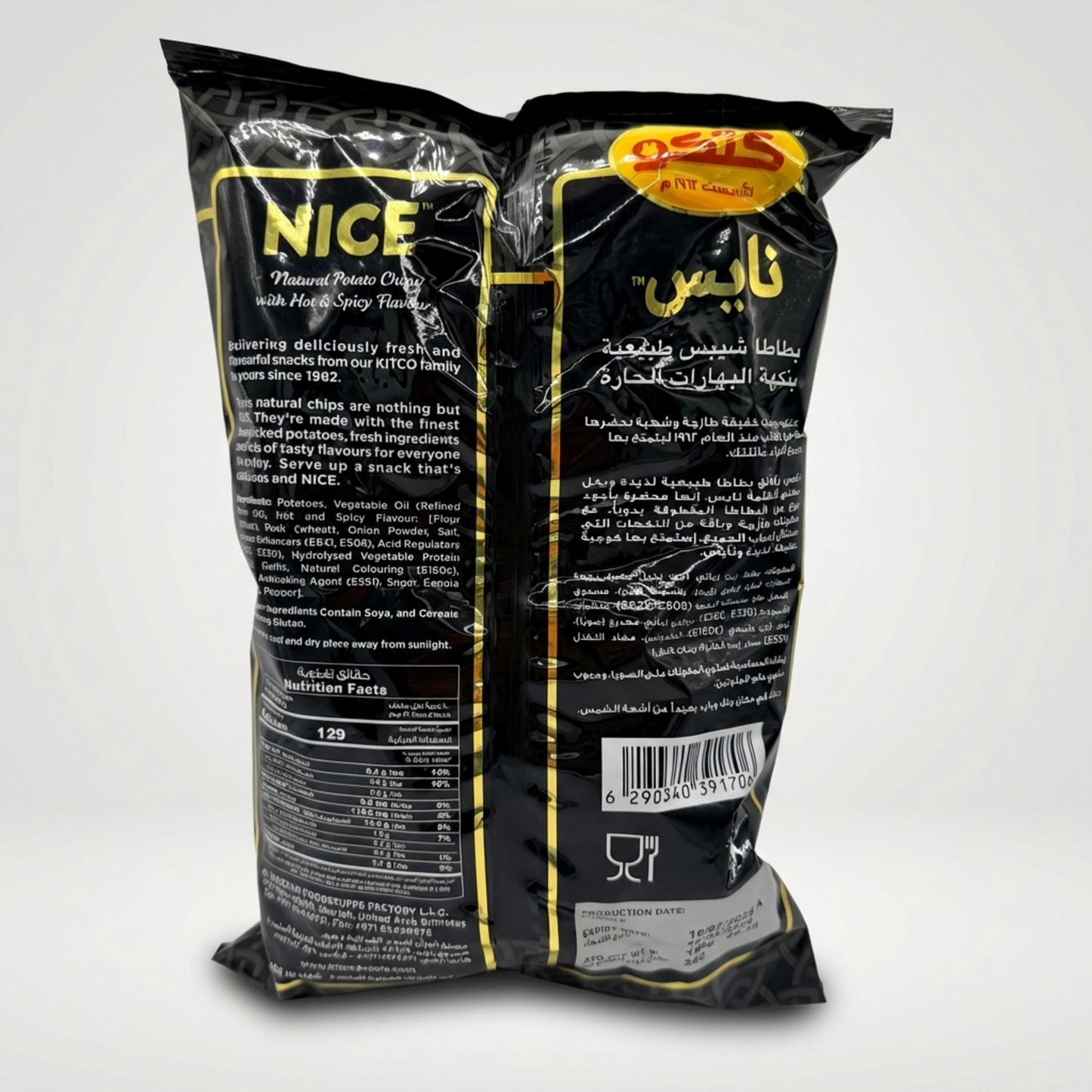 Natural Potato Chips - Hot & Spicy (150g)
