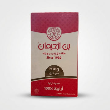 Medium with Cardamom Turkish Coffee (226.5g)