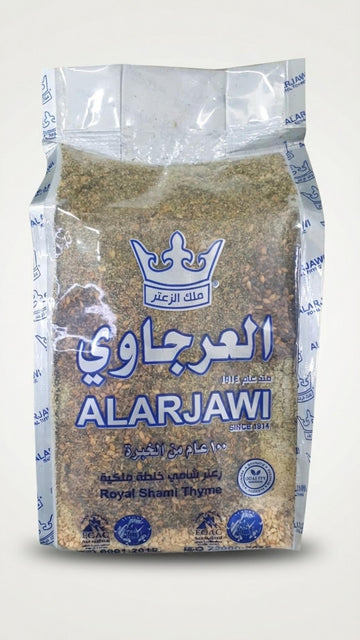 ALARJAWI Royal Shami Thyme (450g)