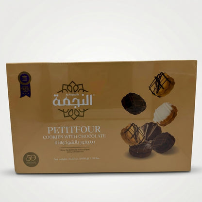 Petitfour Cookies with Chocolate (1000g)