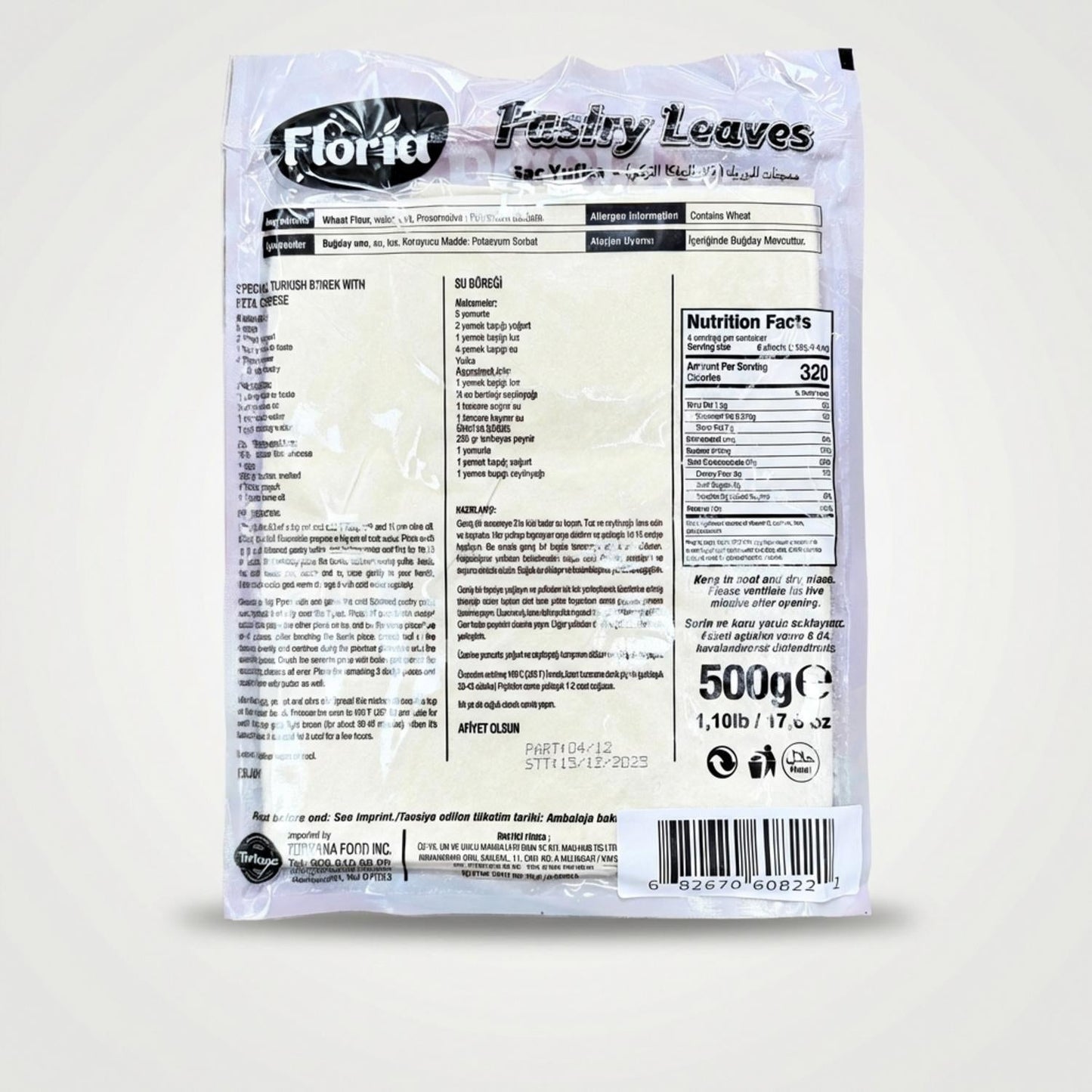 Floria Pastry Leaves (500g)