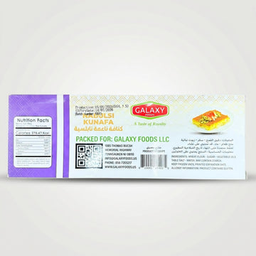 Galaxy Nabulsi Kunafa dough (454g)