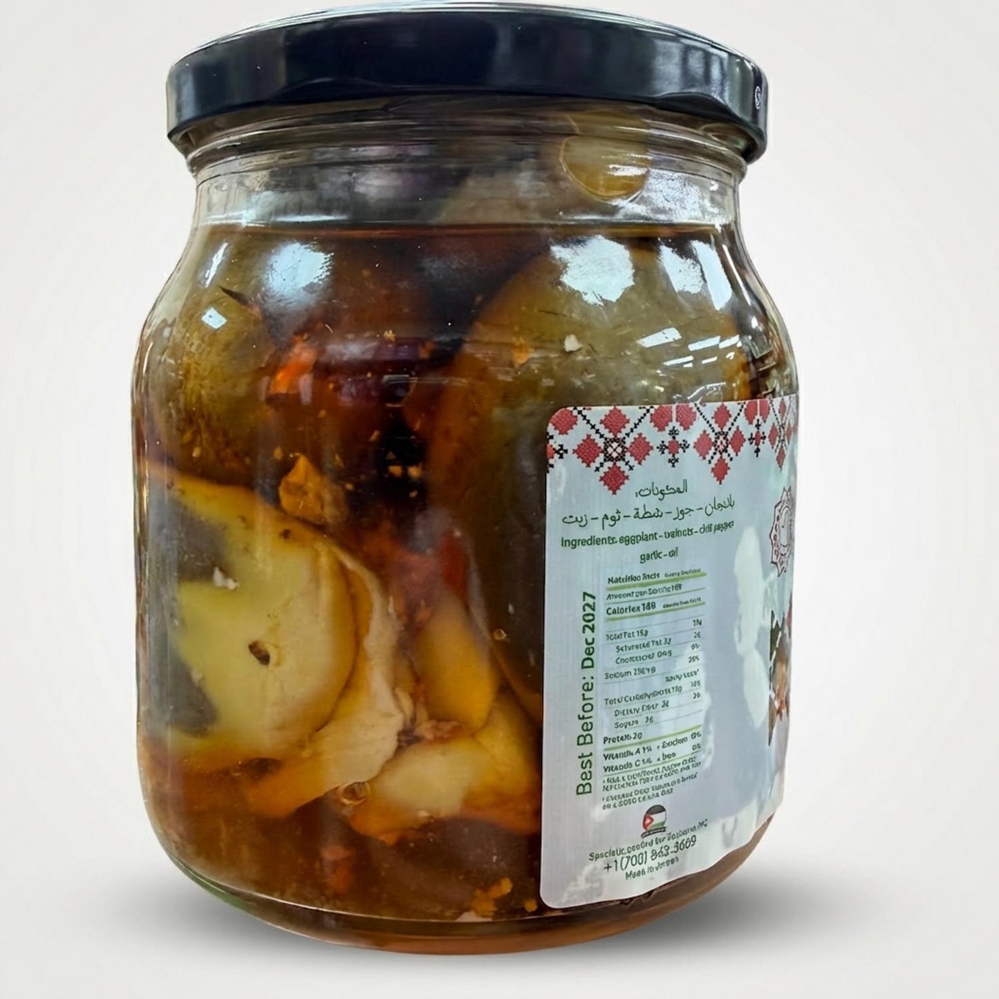 Zaytoona Makdous Super Extra (600g)