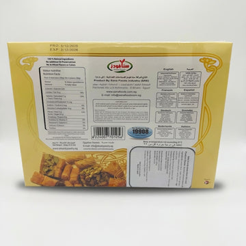 Assorted Baklava Oriental Sweet El Saidy (500g)