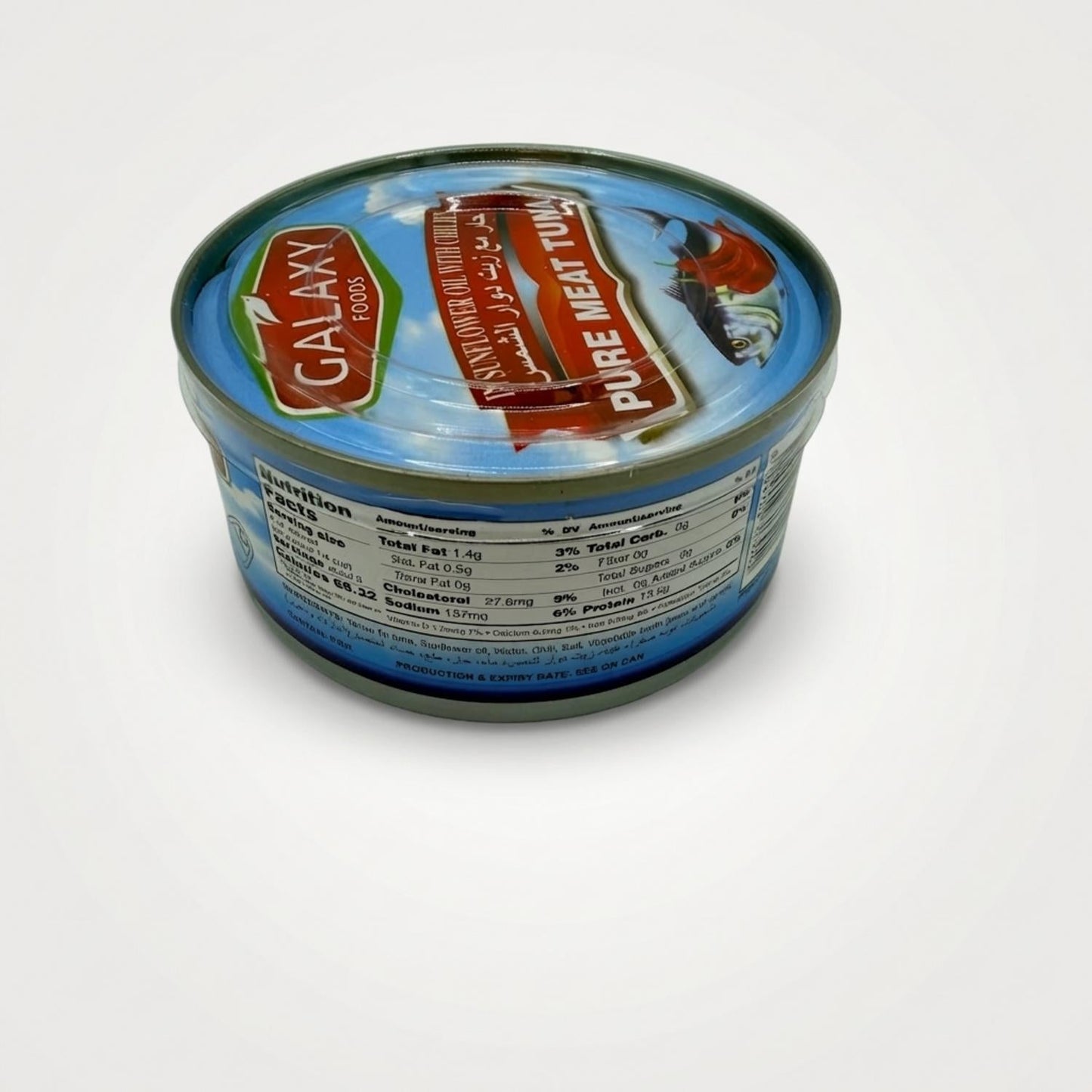 Pure Meat Tuna in sunflower oil with chilies (185g)
