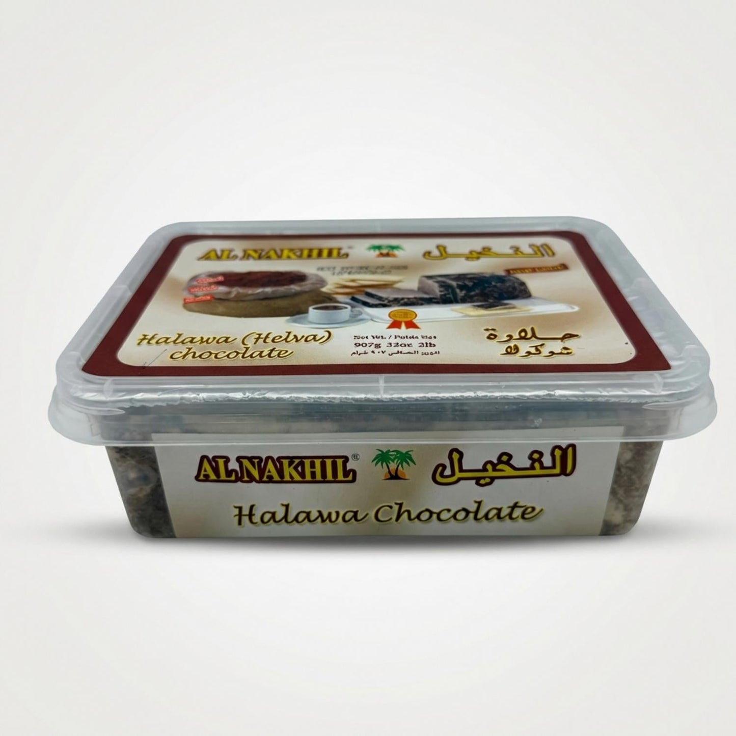 Halawa Chocolate Alnakhil (2lb)
